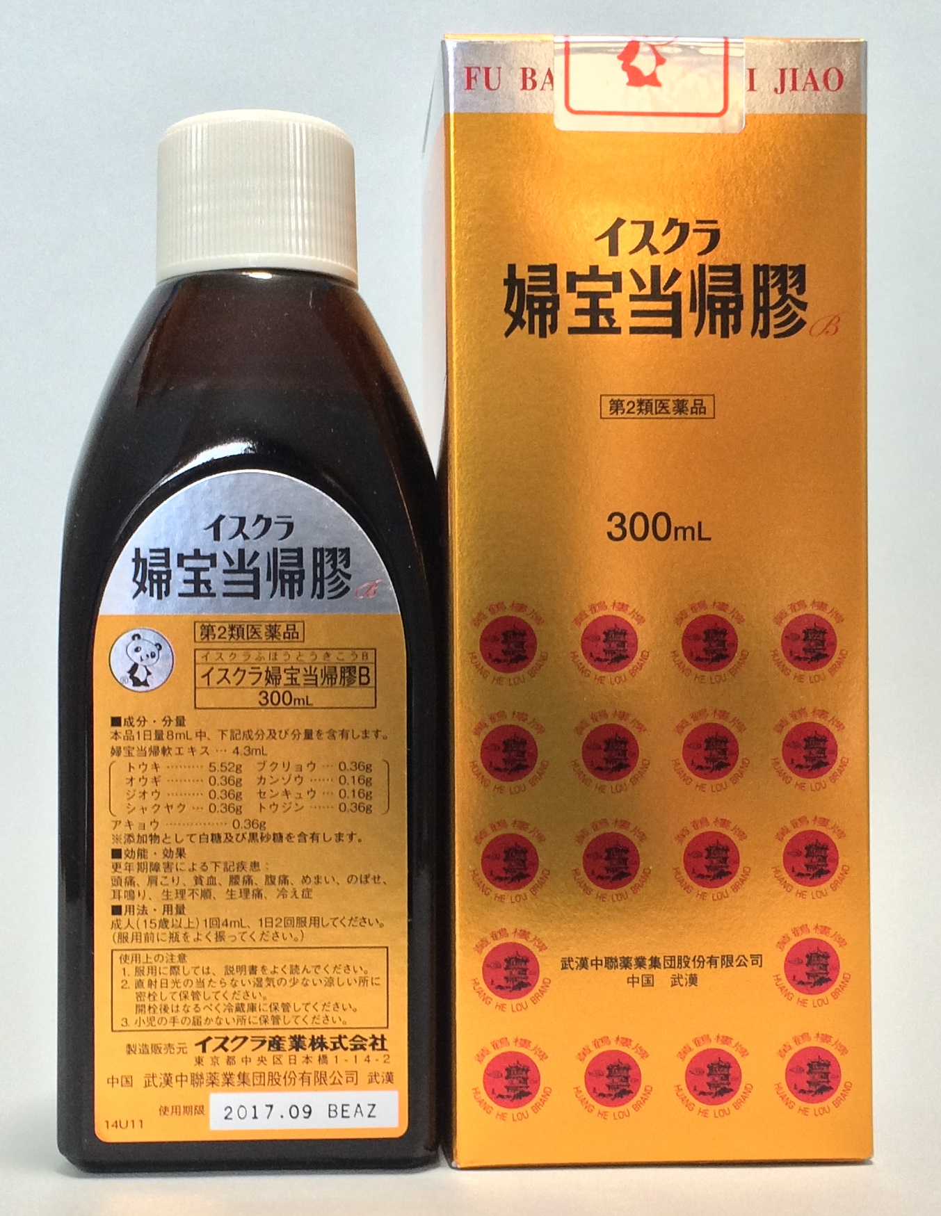 おすすめ商品〔婦宝当帰膠B〕 富士市で漢方のご相談なら「富士漢方薬局」 おすすめ商品〔婦宝当帰膠B〕 富士市で漢方のご相談なら「富士漢方薬局」